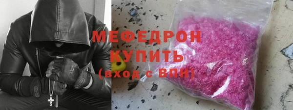 герыч Волоколамск