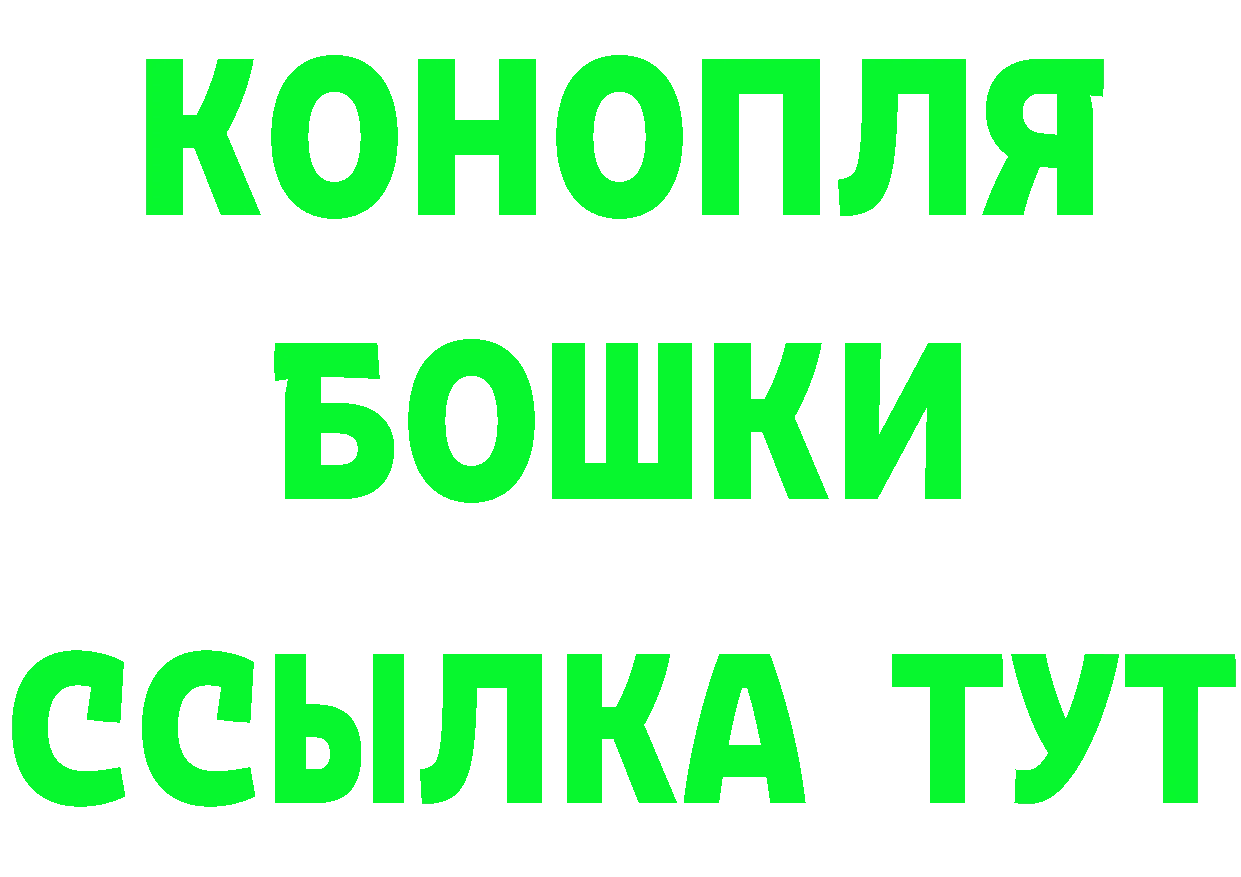 Бутират оксана ТОР площадка мега Киреевск