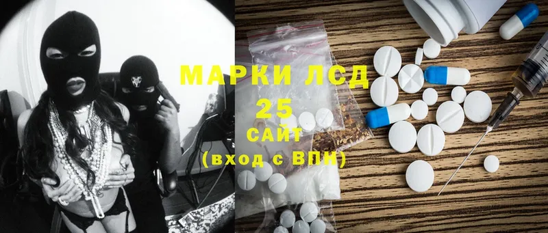 LSD-25 экстази ecstasy  KRAKEN онион  Киреевск 